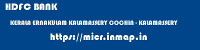 HDFC BANK  KERALA ERNAKULAM KALAMASSERY COCHIN - KALAMASSERY  micr code